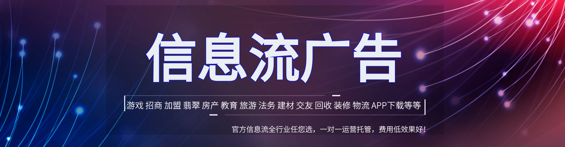 云浮竞价开户