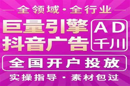 竞价推广的技巧与策略：某服装品牌的网络突围