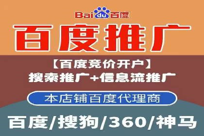 某公司信息流广告代运营公司：如何实现精准投放